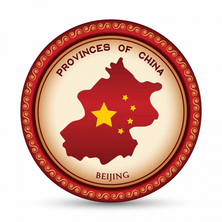 Guida alla città di Pechino, Cina – Aggiornamento gratuito 2024