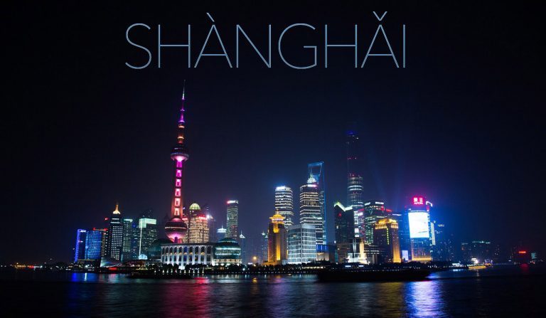 Guida turistica di Shanghai 2025 gratis e aggiornata