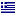 Greeceico
