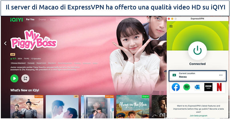 Screenshot of My Piggy Boss on iQIYI with ExpressVPN connected to a Macau server